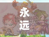永远的7日之都芙罗拉影装怎么选？法术强度与防御成关键？