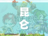 昆仑门派如何最大化剑侠情缘手游真元属性洗练效果？